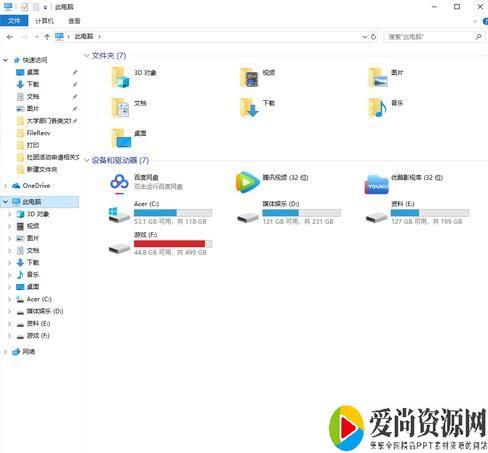 word添加新字体的方式有哪些