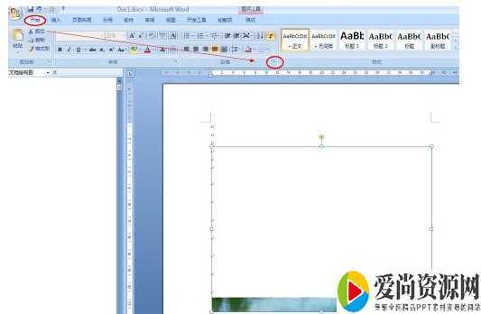 word表格文字顶部图片显示不全如何解决