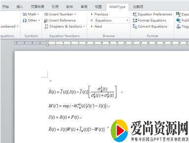 Word自动编号公式怎么用