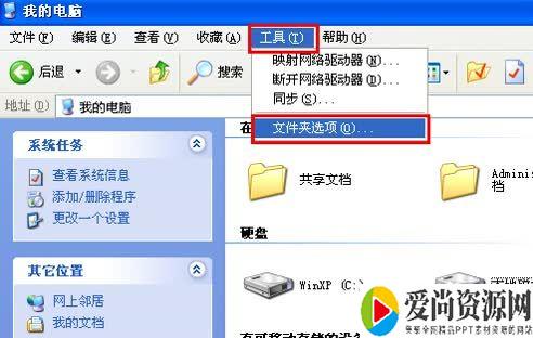word文档解除安全模式有哪些方法