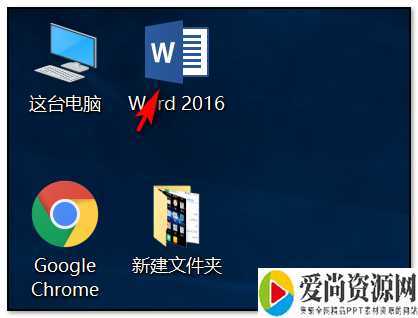 word表格在横线上面怎样加入斜线
