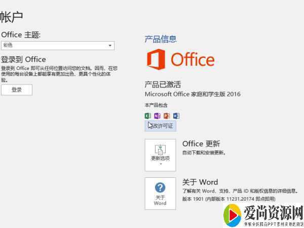 Word怎样把文字排版成波形