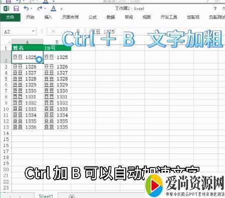 excel大神都在用的快捷键？你会几个？