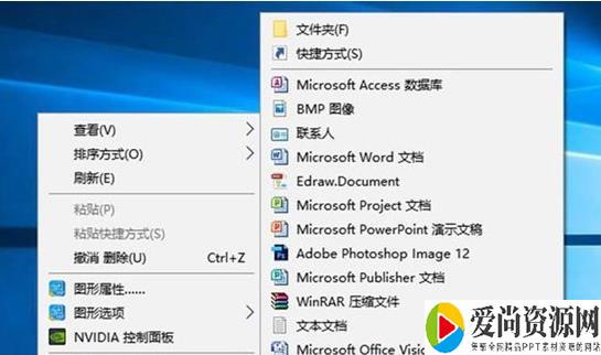 Excel表格中如何制作雷达图表