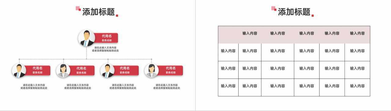 大气简约个人年终工作总结工作报告计划方案项目成果汇报PPT模板-4