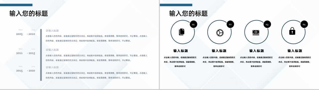 医院医药医疗护理品管圈主题成果汇报格式范文PPT模板-4