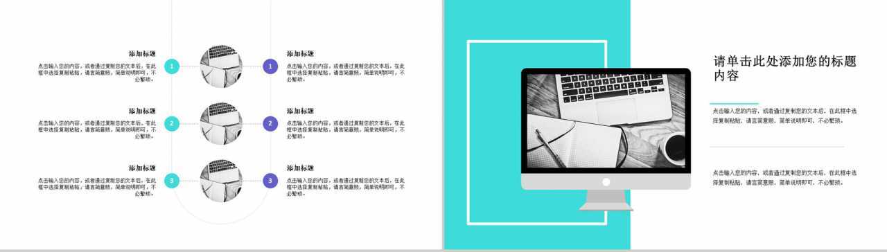 商务大气个人年度销售技巧和话术口才心得体会工作汇报要点PPT模板-8