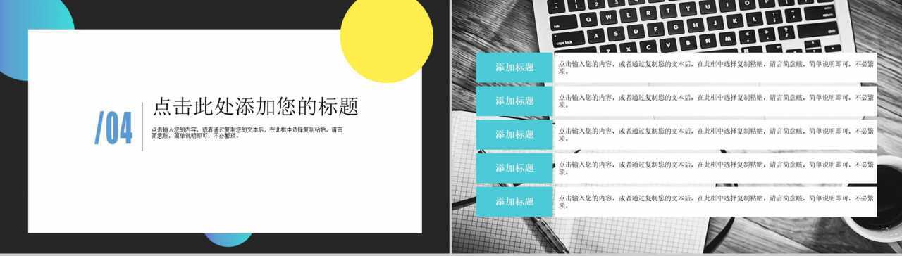 商务大气个人年度销售技巧和话术口才心得体会工作汇报要点PPT模板-9