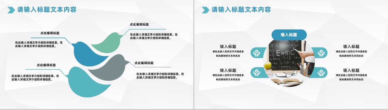 白色简约风格公司新员工技能培训PPT模板-3