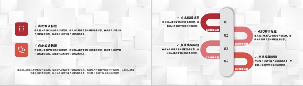 餐饮服务行业酒店员工礼仪沟通技巧培训通用PPT模板-3