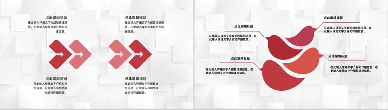 餐饮服务行业酒店员工礼仪沟通技巧培训通用PPT模板-7