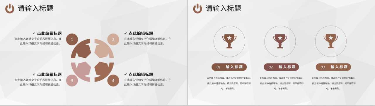 公司实习生欢迎仪式新人员工入职工作内容培训计划PPT模板-9