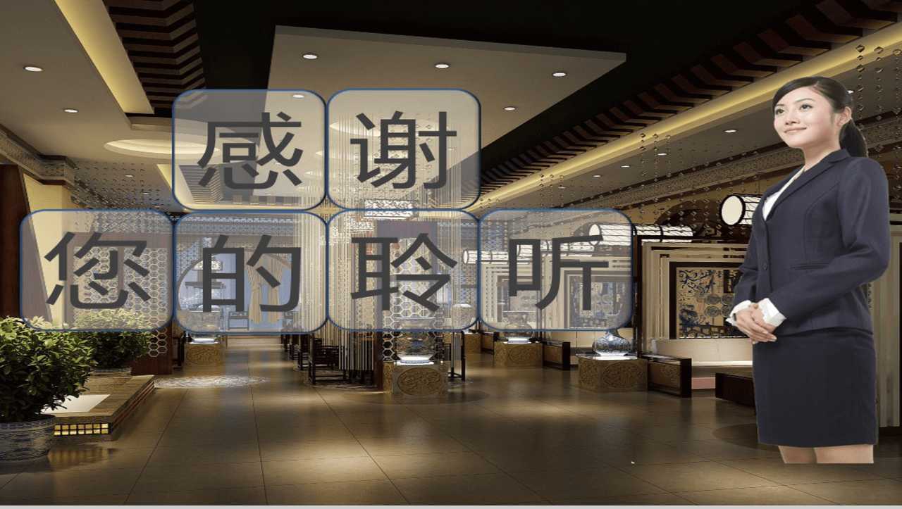 创意简洁实用酒店员工职场礼仪培训PPT模板