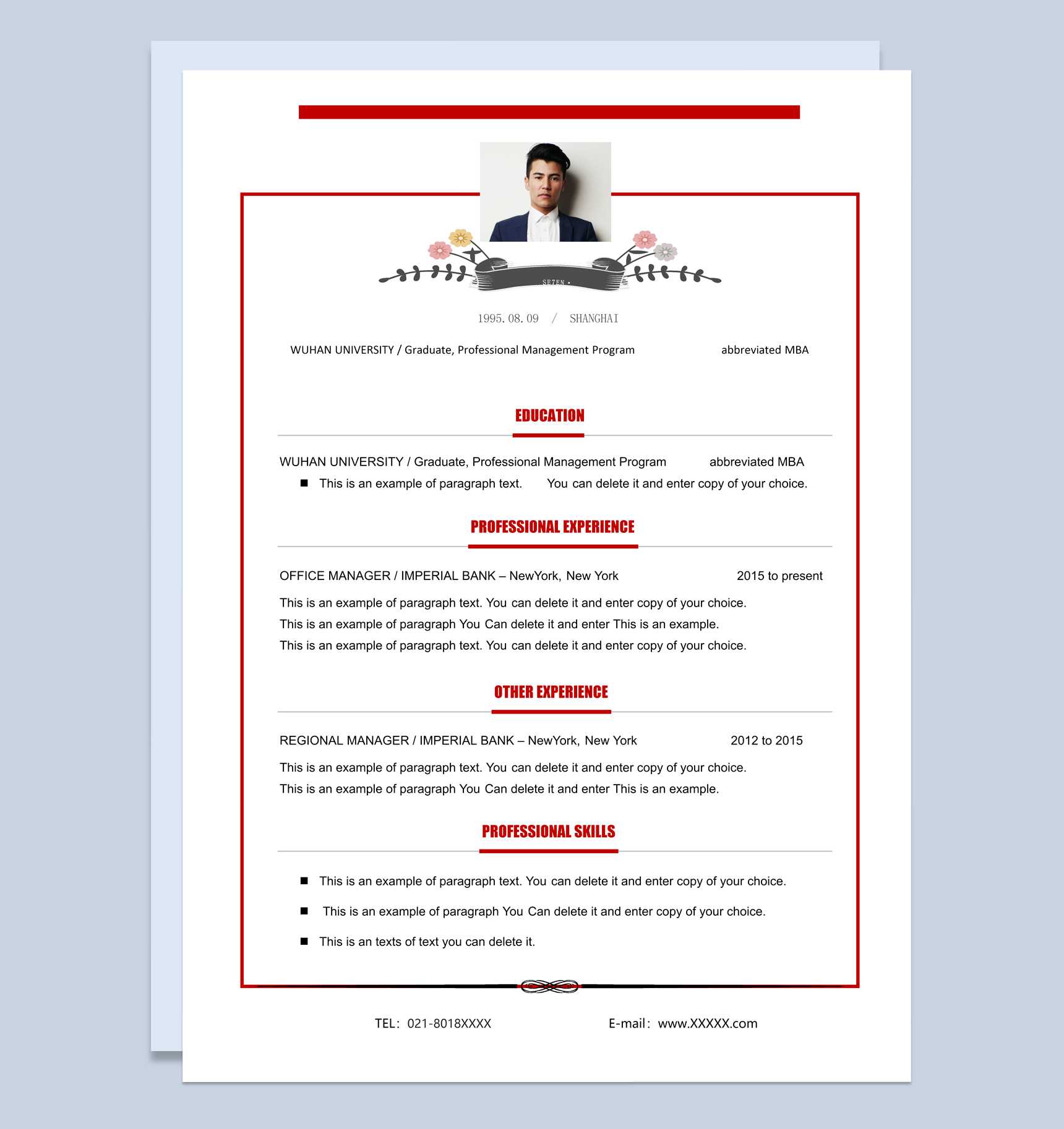 复古风格大学生个人求职英文简历Word模板