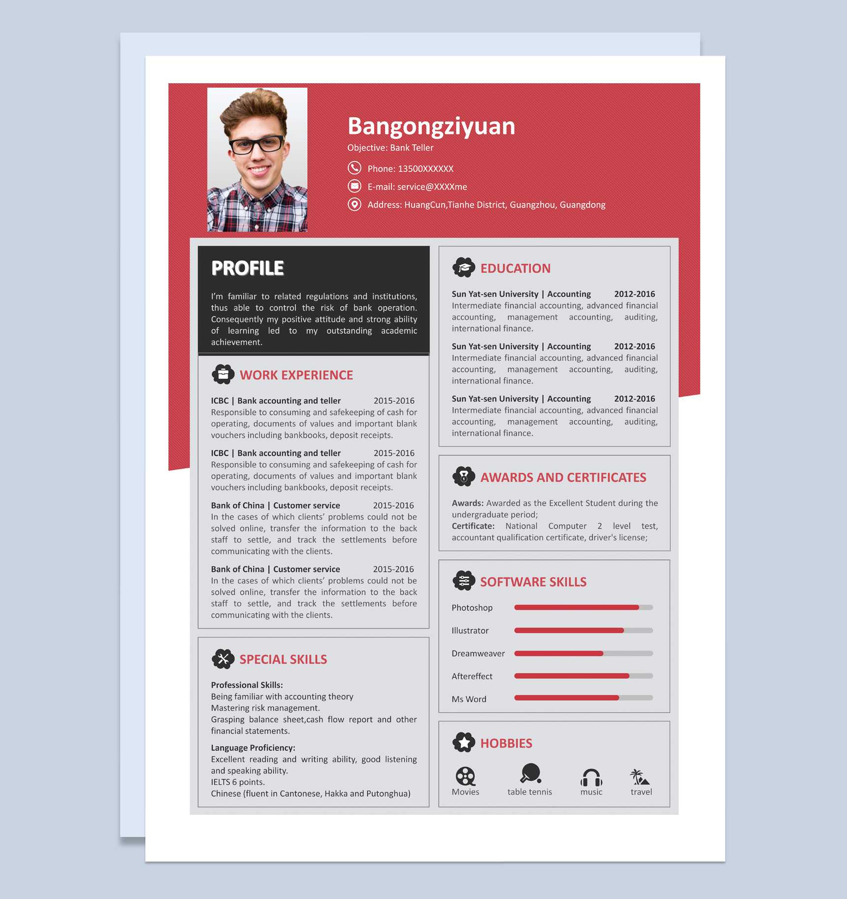 商务风格银行经理个人求职英文简历Word模板