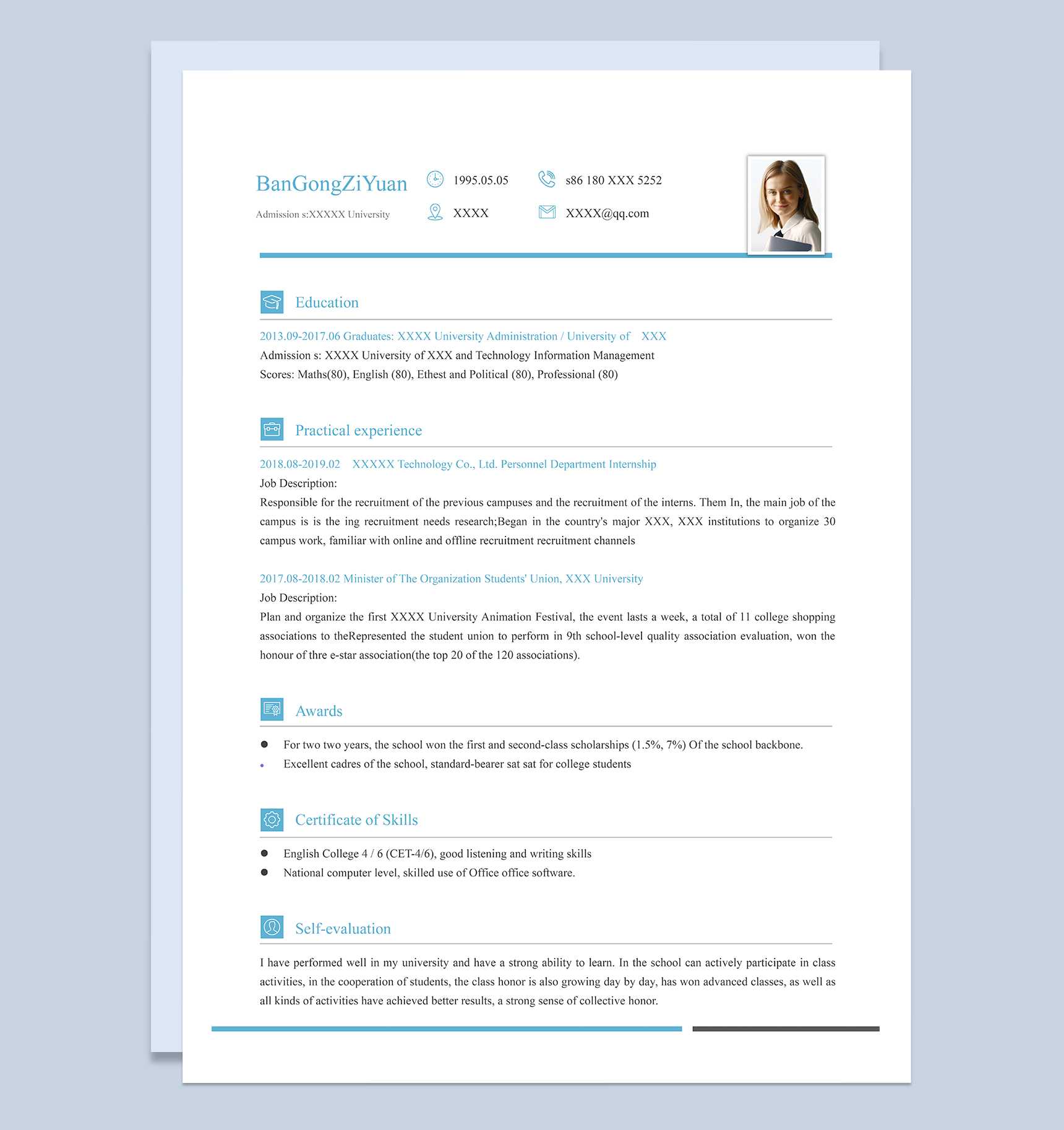 经典通用大气研究生复试简历个人英文简历Word模板