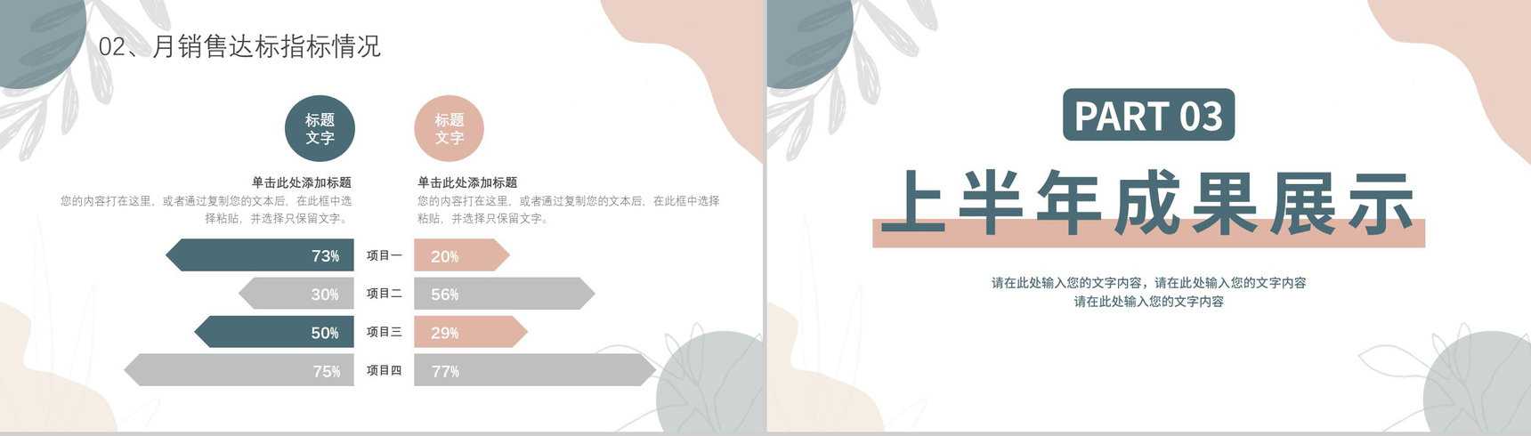 审计报告格式范文年终工作总结汇报PPT模板-7