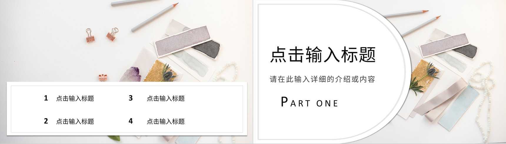 个人员工工作总结上半年年中工作汇报述职演讲自我介绍通用PPT模板-2