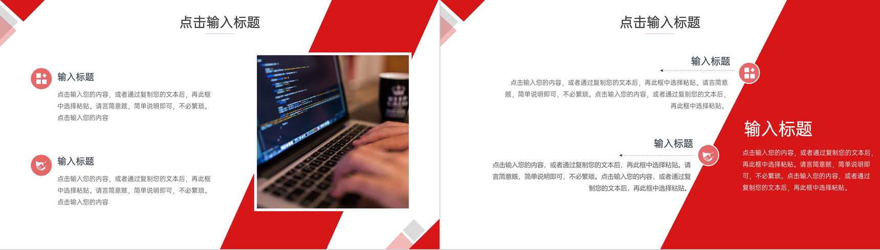 企业员工人力资源部门年终总结采购部计划汇报述职报告PPT模板-7