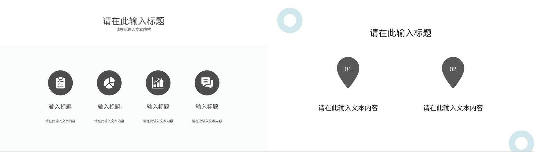 企业安全管理核员工岗位技能提升心内容总结培训心得PPT模板-3