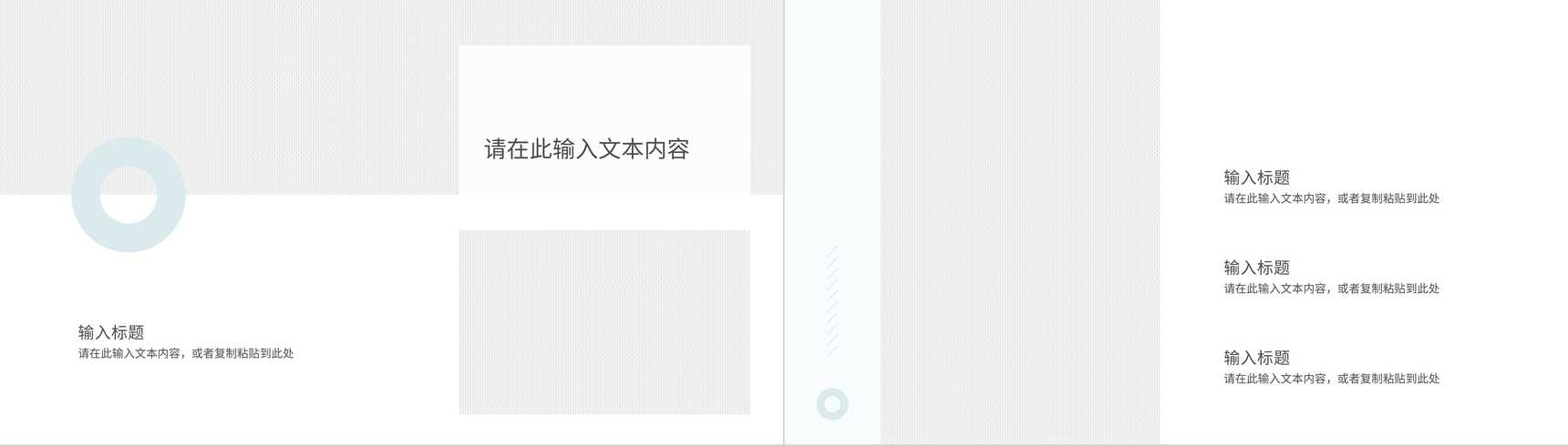 企业安全管理核员工岗位技能提升心内容总结培训心得PPT模板-9