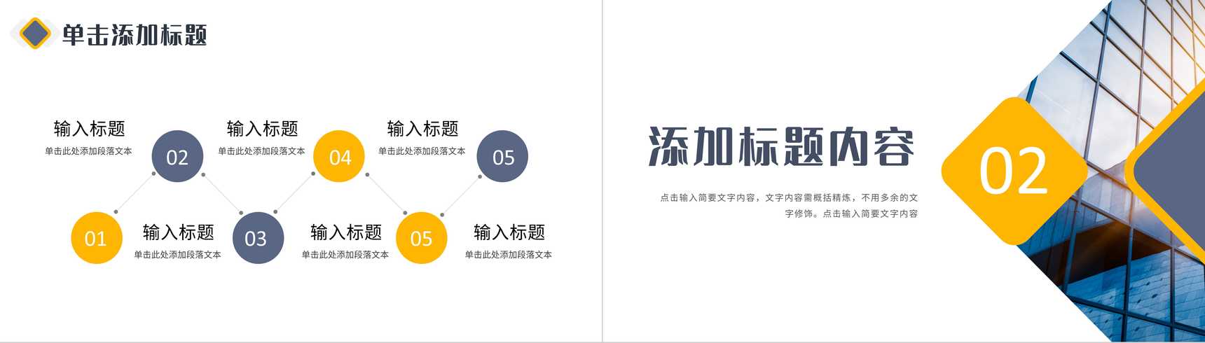 企业招聘计划方案部门员工岗位需求汇报总结PPT模板-4