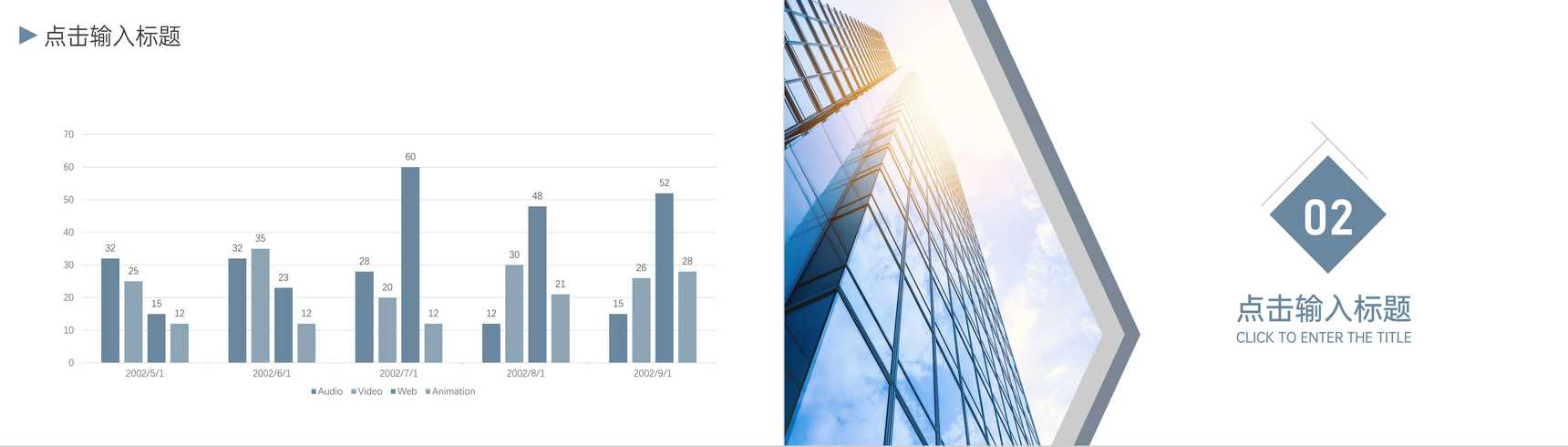 企业招聘计划人才引进方案PPT模板-4
