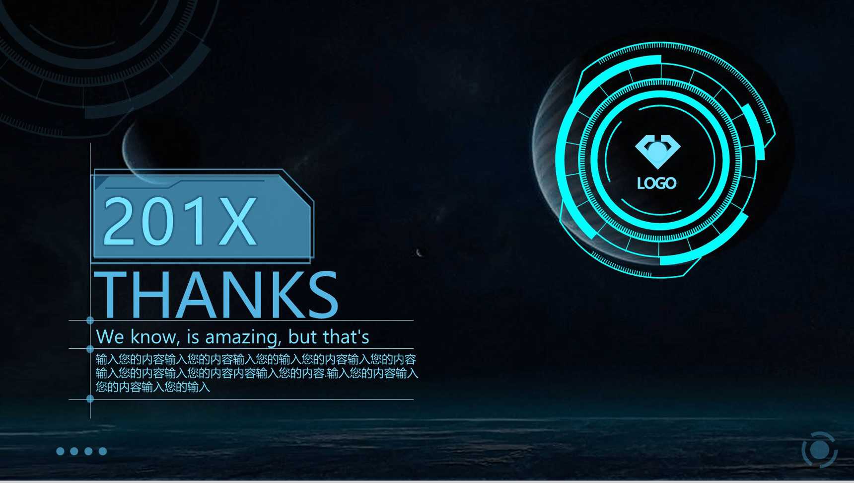 炫酷动态科技产品企业介绍PPT模板-26