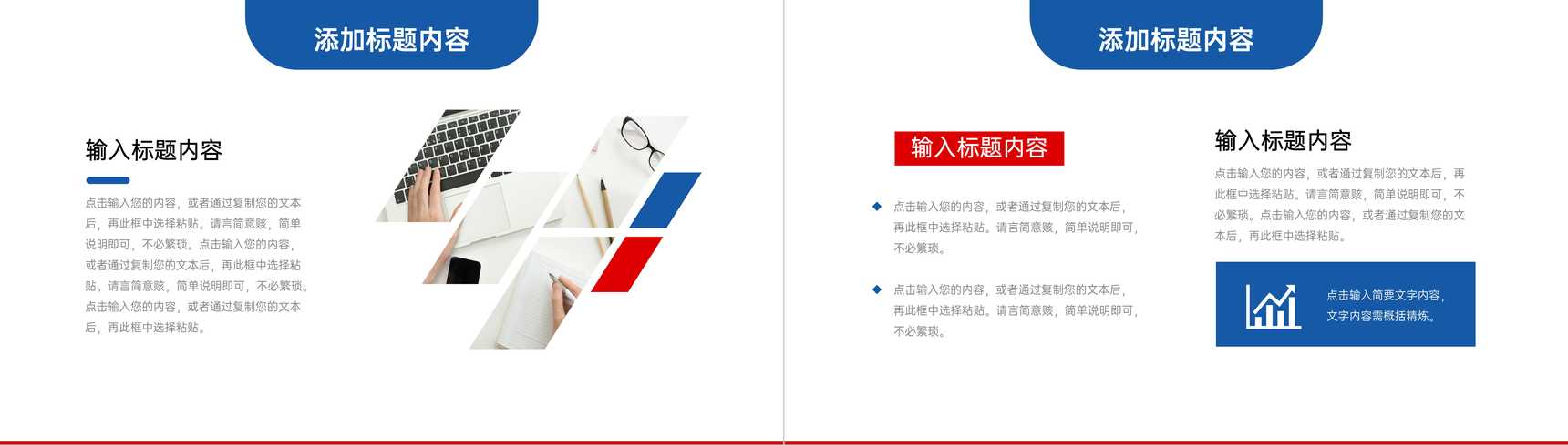 工厂班组建设管理工作规划质量班组建设活动方案PPT模板-5