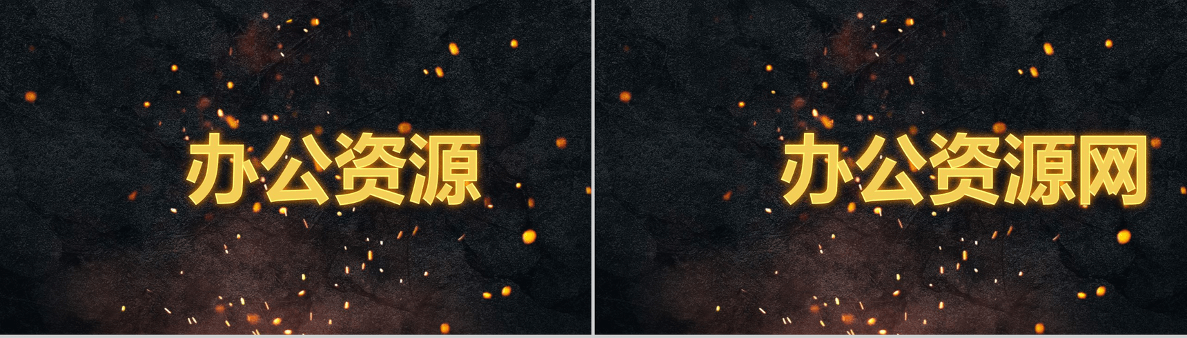 高端商务炫酷企业介绍产品宣传快闪视频模板-5