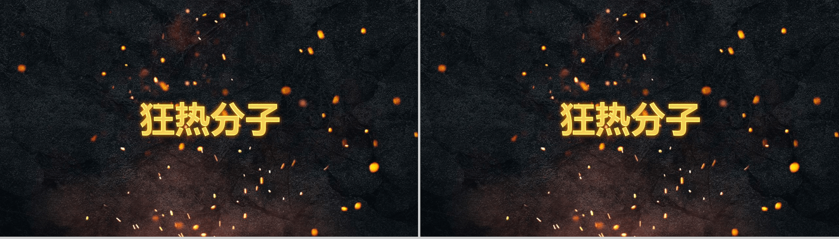 高端商务炫酷企业介绍产品宣传快闪视频模板-35