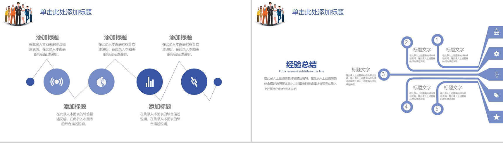 微立体简约广告公司介绍员工招聘动态PPT模板-12