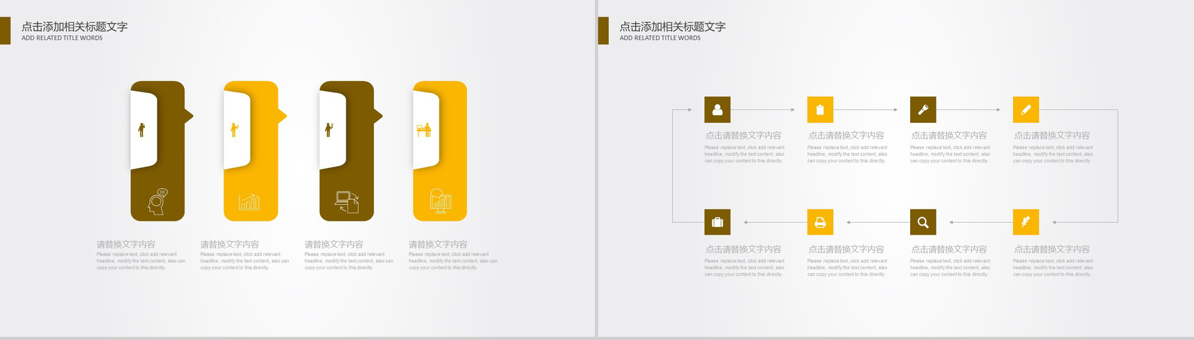 蛋糕店产品宣传美食文化推广PPT模板-11