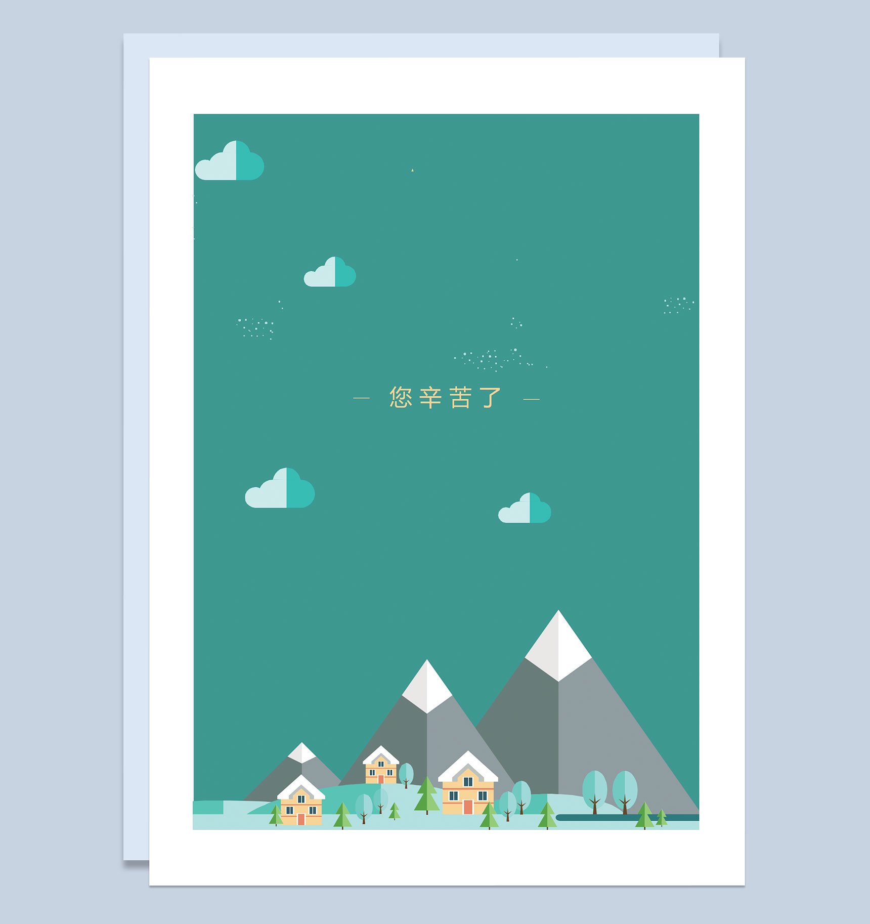 绿色卡通简历封面小升初通用升学简历自荐信Word模板