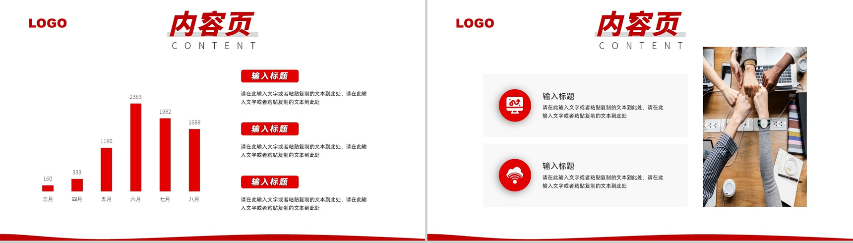简单的公司介绍开场白文案数据金融管理PPT模板-6