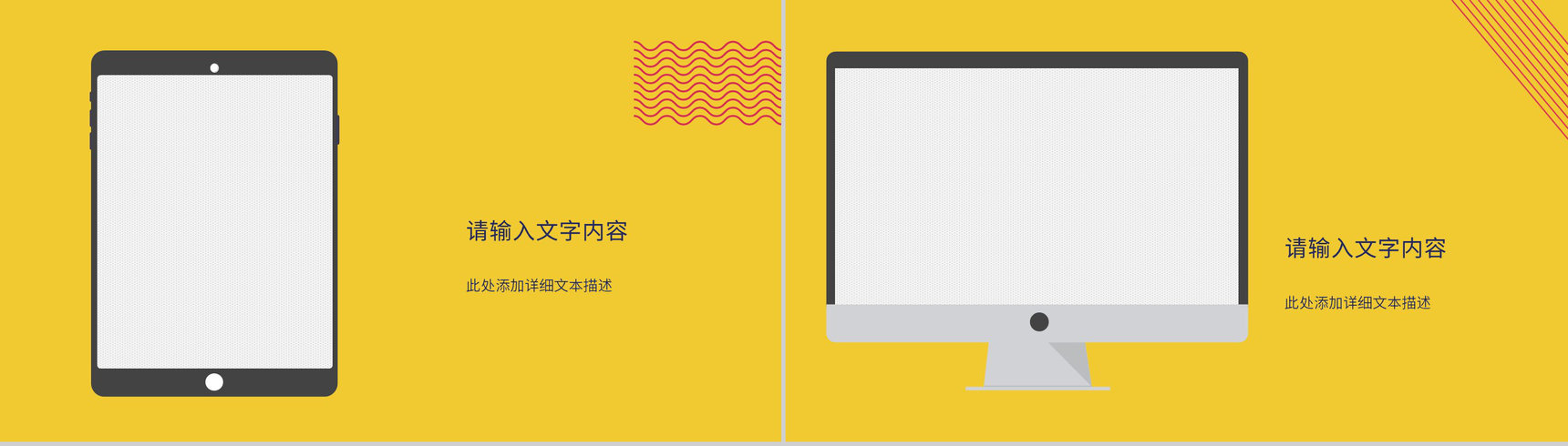 商务公司简介项目招商融资计划产品宣传路演PPT模板-11