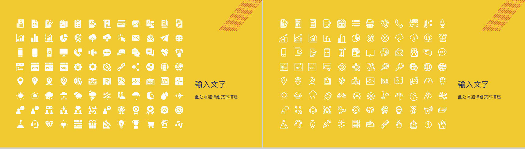 商务公司简介项目招商融资计划产品宣传路演PPT模板-12