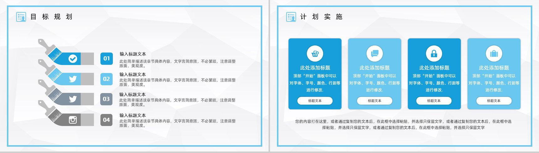 大气公司采购部门工作总结汇报企业部门工作成果展示报告PPT模板-12