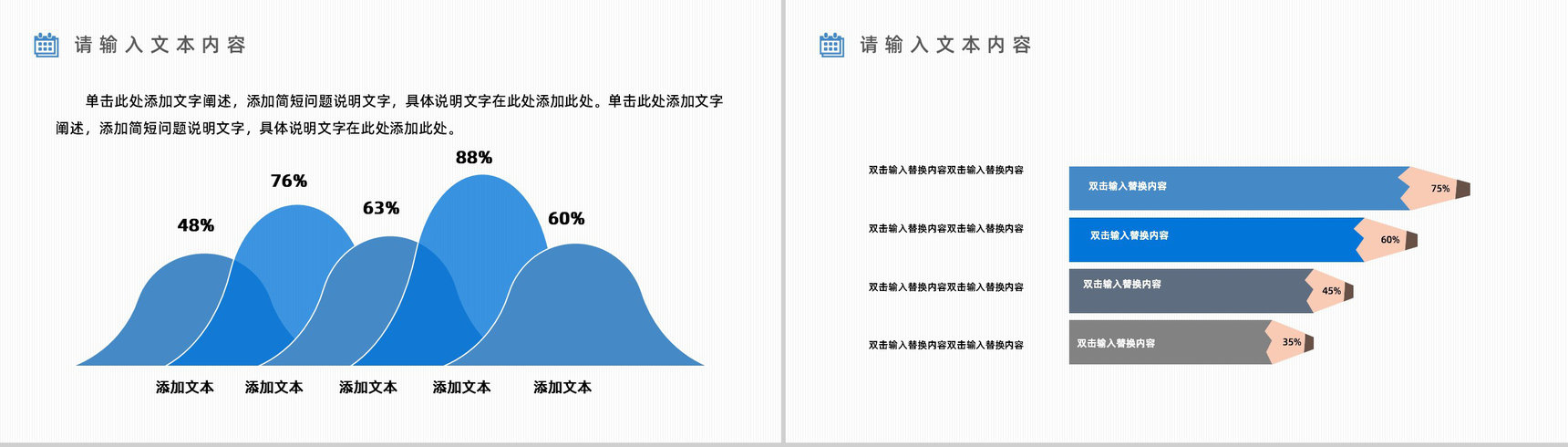 简约风企业年中工作总结员工风采展示上半年表彰大会总结汇报PPT模板-5