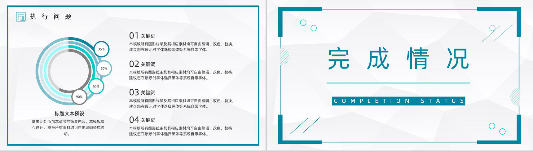 医疗研究医学护理工作总结工作汇报格式范文PPT模板-4