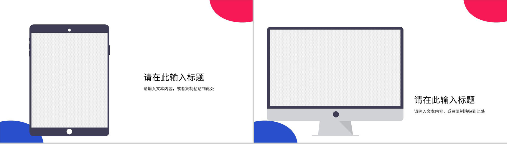 高管工作总结项目计划工作概述目标年中年度汇报总结PPT模板-11