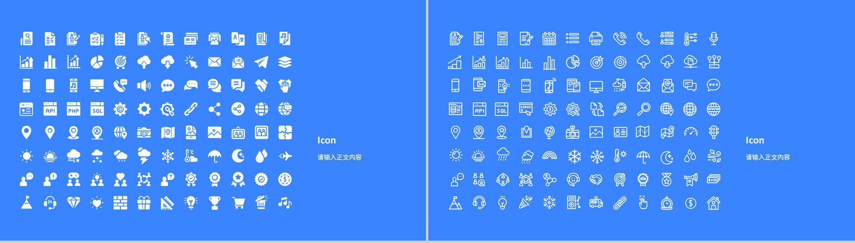 IT项目经理竞聘述职汇报个人年终总结规划演讲PPT模板-12