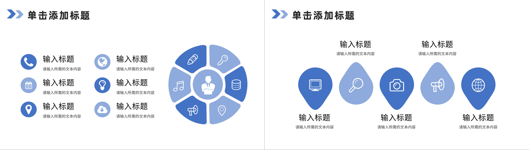 公司部门员工实习工作情况汇报实习生转正述职演讲PPT模板-6