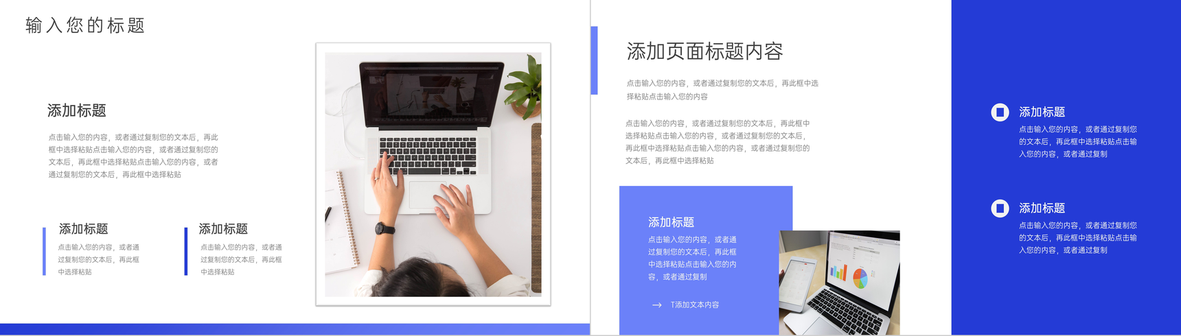 大气部门周工作计划总结汇报PPT模板-5