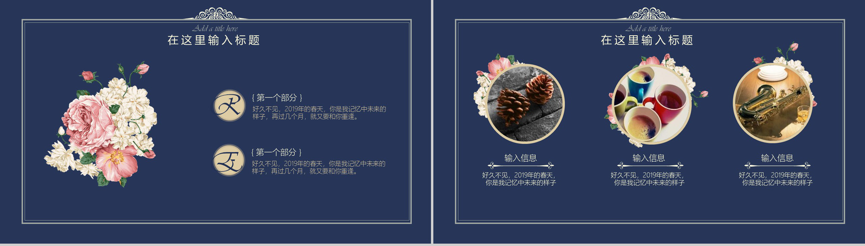 你好春天春季发布会工作汇报PPT模板-9