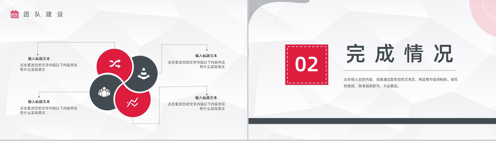 简约蓝色商务风客服部年终总结工作计划PPT模板-4