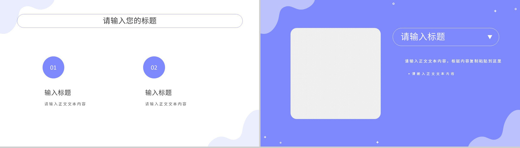 企业员工季度年度工作总结成果汇报单位员工个人年中总结PPT模板-5