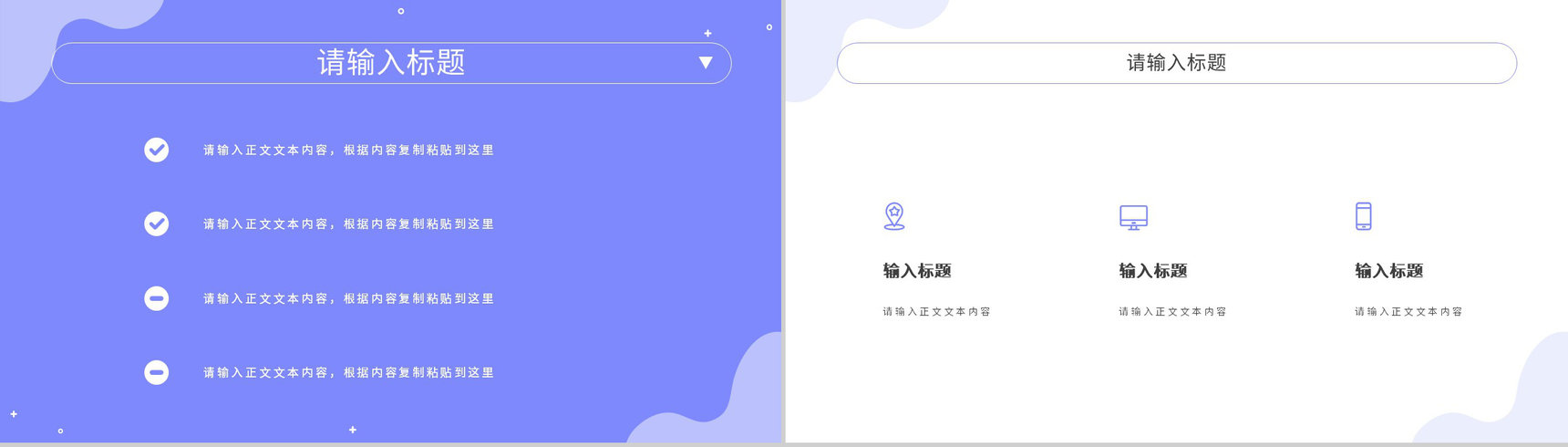 企业员工季度年度工作总结成果汇报单位员工个人年中总结PPT模板-9