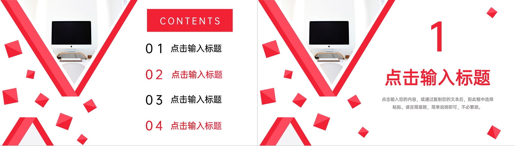 商务风企业人事部年度培训计划工作汇报PPT模板-2