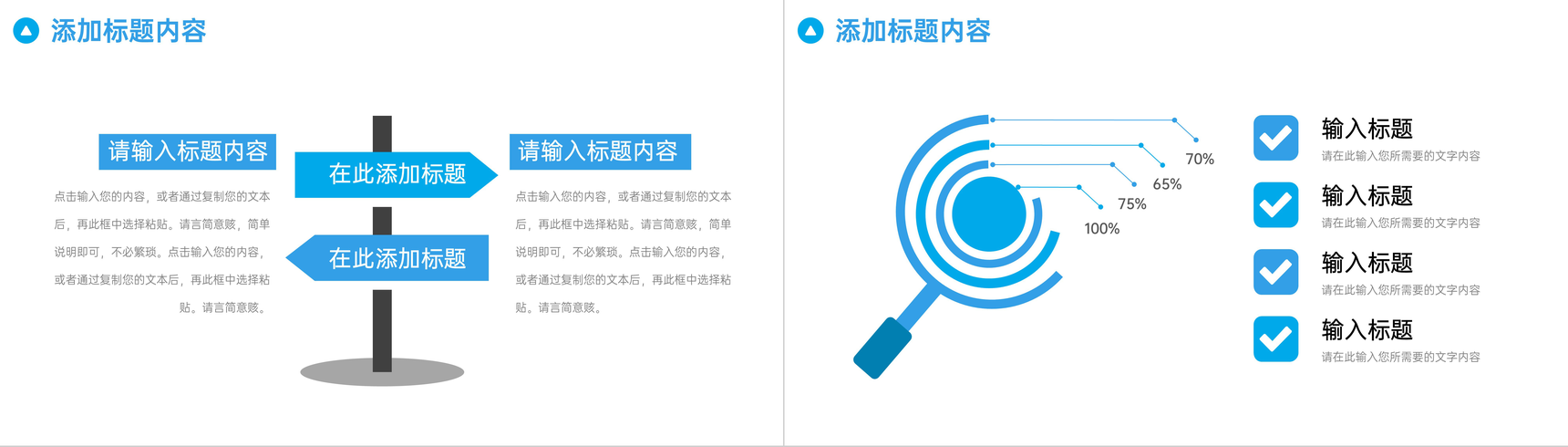 商务简洁数据复盘总结项目技术分析报告PPT模板-4